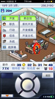 游戲開發(fā)物語 情懷與經(jīng)典的融合之旅