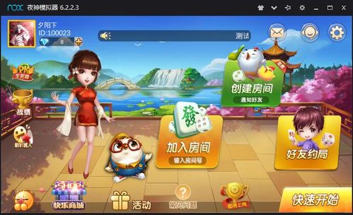 焦作游戲開發(fā)全解析 H5游戲、App游戲與微信小游戲的機遇與挑戰(zhàn)